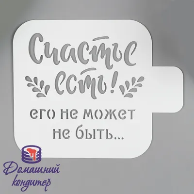 Счастье есть!..\" | Записки инвалида | Дзен