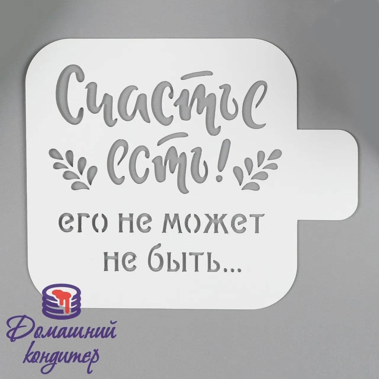 Счастье есть!..\" | Записки инвалида | Дзен Счастье есть!..\" | Записки инвалида | Дзен