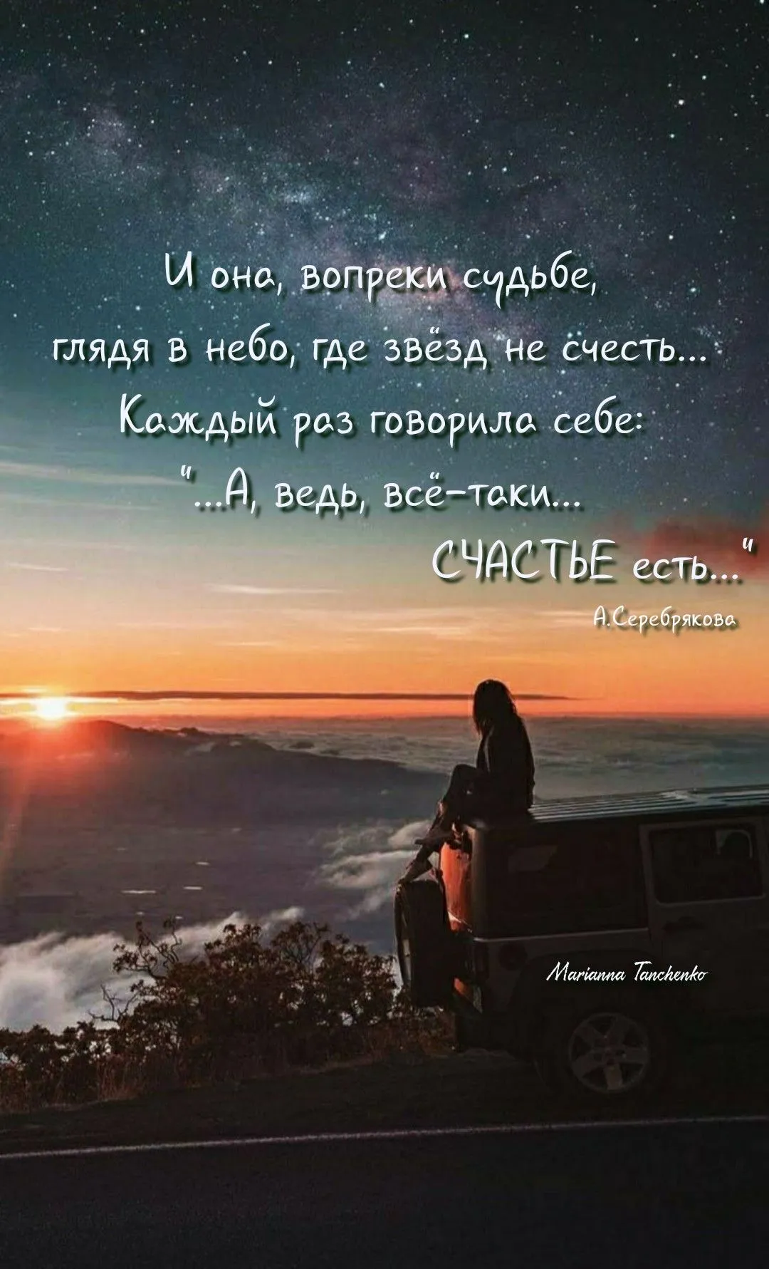 Счастье есть | Мотивация, Мудрые цитаты, Цитаты Счастье есть | Мотивация, Мудрые цитаты, Цитаты