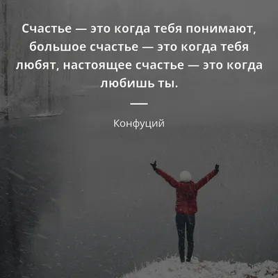 Картинки \"Счастье есть\" (80 фото)