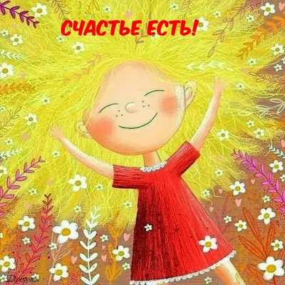 Кафе \"Счастье есть \" (@kafeschasteest_) • Instagram photos and videos