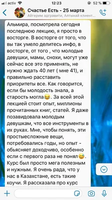 Счастье — это лиса - купить книгу в интернет-магазине Самокат