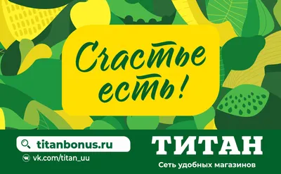Открытка \"Счастье-это...\" - Цветочная мастерская Ангаж