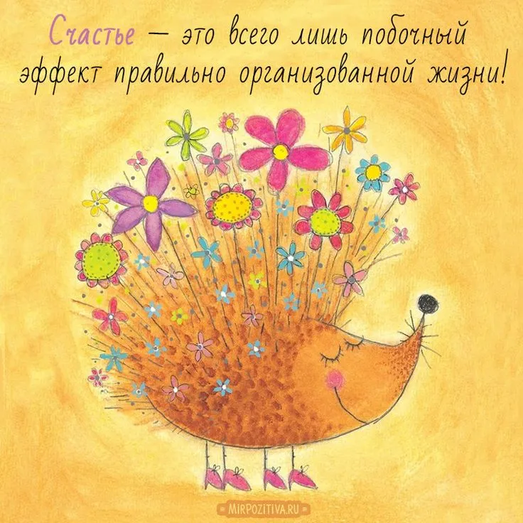 Фотоотчёт о выставке рисунков к Международному Дню счастья «Счастье — это» (8 фото). Воспитателям детских садов, школьным учителям и педагогам - Маам.ру Фотоотчёт о выставке рисунков к Международному Дню счастья «Счастье — это» (8 фото). Воспитателям детских садов, школьным учителям и педагогам - Маам.ру