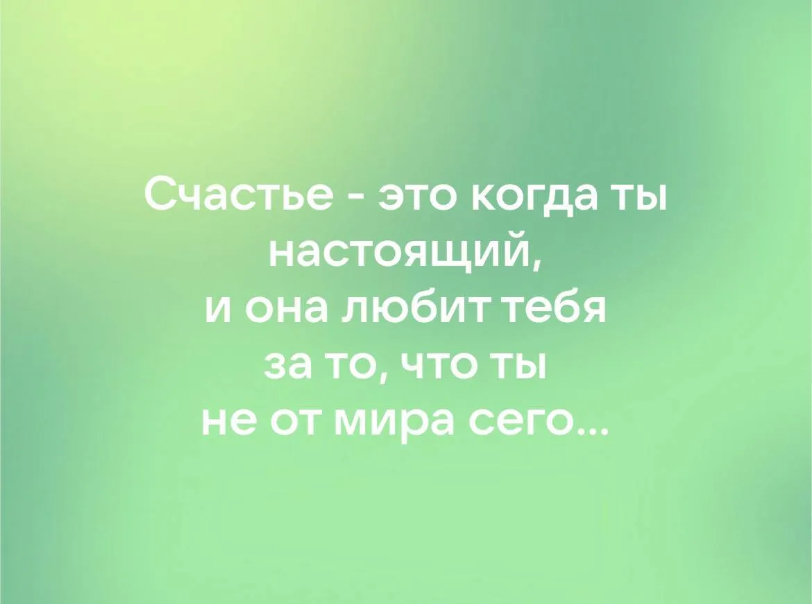 Открытка мини \"Счастье это просто быть с тобой рядом\" 7 см купить за 20 руб. в интернет-магазине Легче воздуха с доставкой в Томске Открытка мини \"Счастье это просто быть с тобой рядом\" 7 см купить за 20 руб. в интернет-магазине Легче воздуха с доставкой в Томске