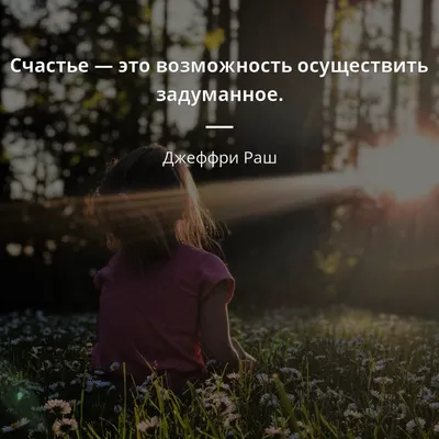 Счастье есть - Доброе утро, счастливые люди! | Facebook