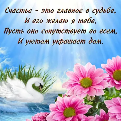 Это и есть счастье. | Омар Хайям и другие великие философы | Фотострана |  Пост №2414159727
