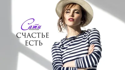 Главная