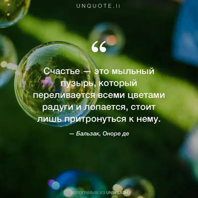 Счастье - это когда ты настоящий, а она любит тебя за то, что ты не от мира  сего... | Пикабу