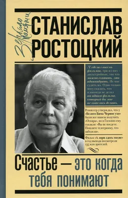 Счастье - это...\" Айседора Роуз - купить книгу в Москве с доставкой по  России: официальный интернет-магазин издательства Хоббитека