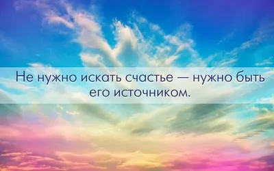 Счастье есть | Twin Robinsson | Дзен