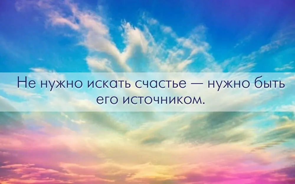 Счастье есть | Twin Robinsson | Дзен Счастье есть | Twin Robinsson | Дзен