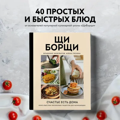 Счастье есть в минуте каждой! Счастье - это наша жизнь! - скачайте на  Davno.ru