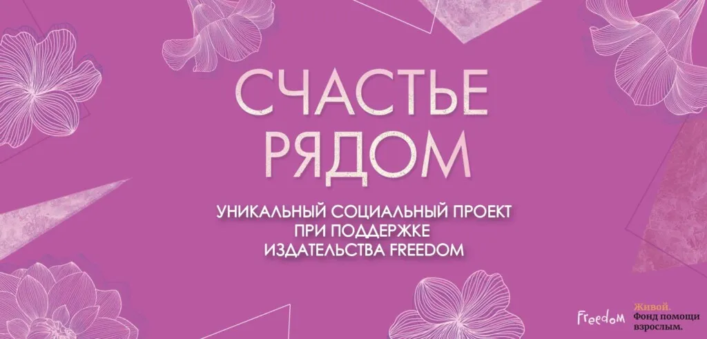 Счастье - это... - Моя газета | Моя газета Счастье - это... - Моя газета | Моя газета