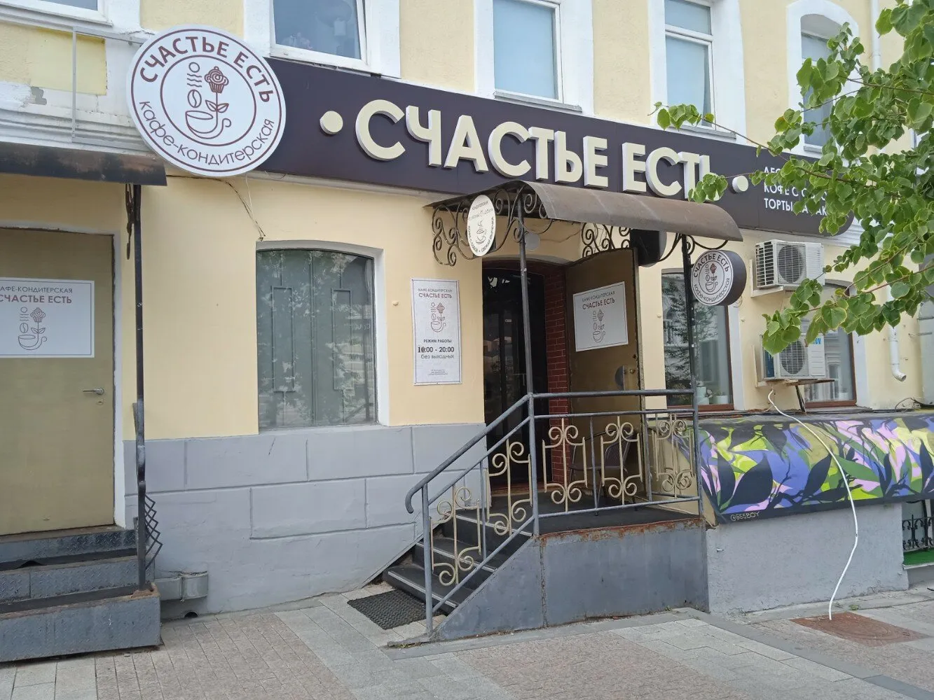 Счастье — это мыльный пуз... цитата: Бальзак, Оноре де - Unquote Счастье — это мыльный пуз... цитата: Бальзак, Оноре де - Unquote