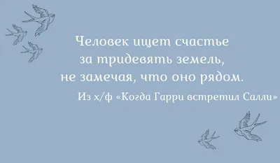 Что такое счастье? Научная версия | SCAPP