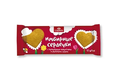 Набор сердечки 6 шт. 1500 рублей | Торты от марии, заказ тортов в  санкт-петербурге