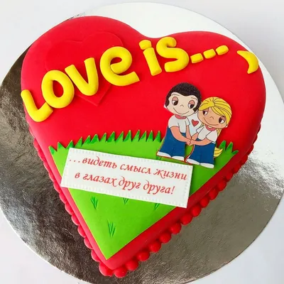 Большое сердце I love you 80 см на 14 февраля купить в Москве - заказать с  доставкой - артикул: №2212