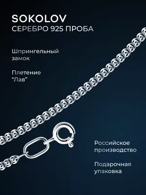 Серебро | Генезис | Дзен