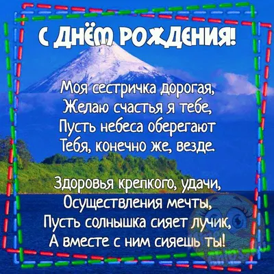 Ржачные картинки на тему \"сестра!\" (48 фото) » Юмор, позитив и много  смешных картинок