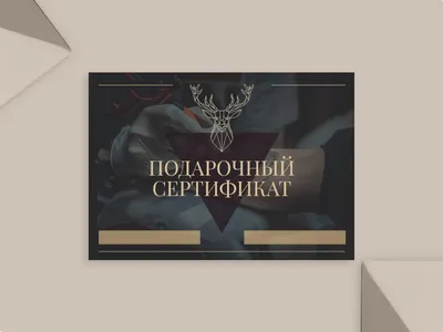 Новые шаблоны сертификатов. Новости сервиса. Гамма-Центр