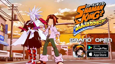 Namaha | Shaman King Wiki | Fandom