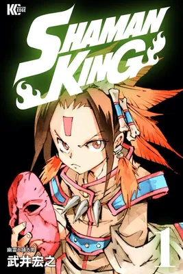 Shaman King Gets New Visual and Trailer as TV Anime Hits Its Final Battle -  Crunchyroll News