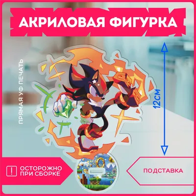 Нашивка, шеврон, патч (patch) Соник Sonic Еж Шэдоу, размер 8*5 см 1 шт. /  PRO171792 | AliExpress