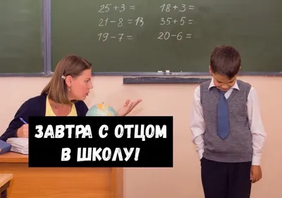 Здравствуй, школьная пора » МБУК «Библионика» - городские библиотеки  Великого Новгорода