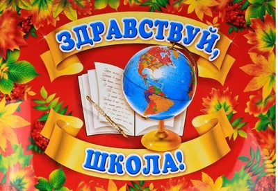 Ткань школьная пора, ткань школьные формулы, клетка в интернет-магазине  Ярмарка Мастеров по цене 990 ₽ – M1IYQRU | Ткани, Москва - доставка по  России