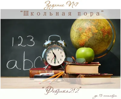 Поделка Школьная пора №128290 - «Осенняя пора - очей очарованье...»  (04.03.2024 - 15:22)