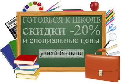 Ткань школьная пора, ткань школьные формулы, клетка в интернет-магазине  Ярмарка Мастеров по цене 990 ₽ – M1IYQRU | Ткани, Москва - доставка по  России