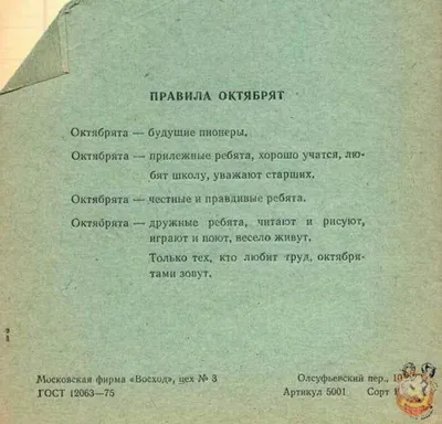 Школьные принадлежности Портативная сетевая графика графика, школа, школьные  принадлежности, инкапсулированный PostScript, площадь png | PNGWing