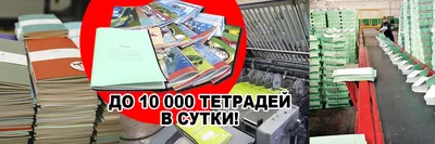 разные школьные тетради на столе против книг Стоковое Изображение -  изображение насчитывающей лист, тренировка: 217070119