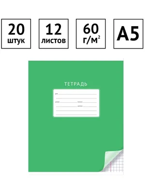 На 77% подорожали школьные тетради за год в Казахстане