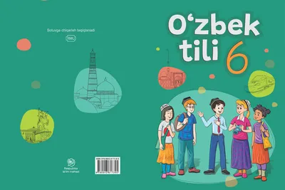 Учебники - Государственное учреждение образования \"Средняя школа №24 г.  Борисова\"