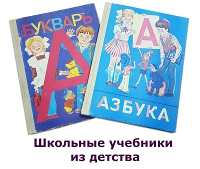 Чем новые школьные учебники отличаются от старых? Многим – Новости  Узбекистана – Газета.uz