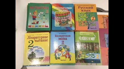 Белорусский дизайнер предложил новый вариант дизайна школьных учебников —  смотрите, что получилось! | Адукар