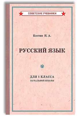 Сколько будут платить за школьные учебники в 2022/2023 году родители 1-11  классов - Газета «Березинская панорама»