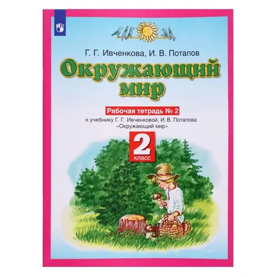 Как создаётся школьный учебник истории — \"Президент\"  Общественно-политическая газета