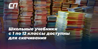 Оплата учебников © ГУО \"Средняя школа № 6 г. Минска\" | Официальный сайт