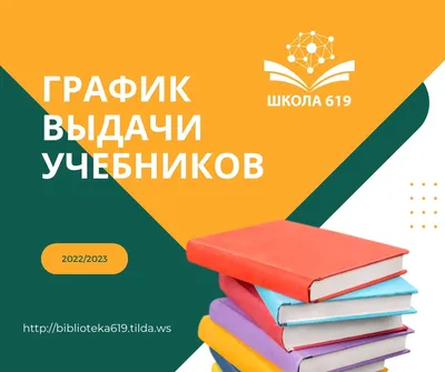 Школьные учебники - купить по отличным ценам в Бишкеке и Кыргызстане  Agora.kg - товары для Вашей семьи