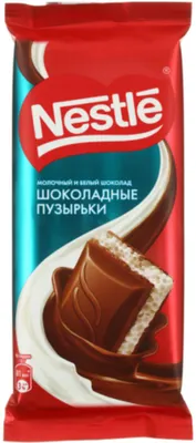 Шоколадные пельмени ручной работы из бельгийского шоколада с орешком - с  доставкой по Москве и Санкт-Петербургу | ANABERRY - бутик подарков Клубника  в шоколаде, букеты из клубники, ягодные корзины, букеты из ягод,