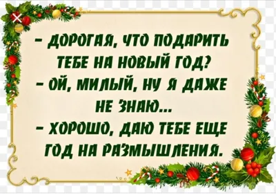 Черный юмор: более 50 острых анекдотов и шуток