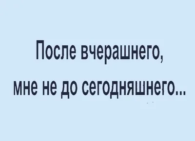 Про обидные шутки Часто словом “юмор” подменяют обесценивание, попытки  самоутвердиться за счёт другого: если кого-то удачно высмеял, то… |  Instagram