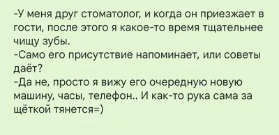 приколы-шутки для скавенов / смешные картинки и другие приколы: комиксы,  гиф анимация, видео, лучший интеллектуальный юмор.