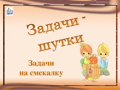 Шутки для тех, кому за 30... | Пикабу