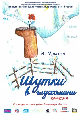 Бесконечная шутка — Википедия