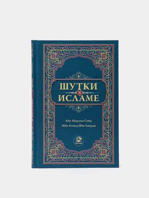 Лучшие короткие анекдоты: более 50 шуток на разные темы