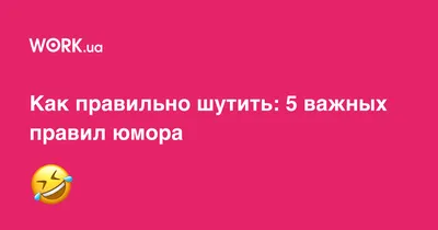 Короткие шутки купить в интернет-магазине Ярмарка Мастеров по цене 1 ₽ –  UHJ90RU | Иллюстрации, Москва - доставка по России